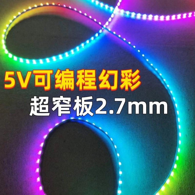 LEDカラフルライト 2.7mm3mm4mm5mm 流れるRGBライトテープ 5vフルカラーソフトライトストリップ 雰囲気照明|undefined