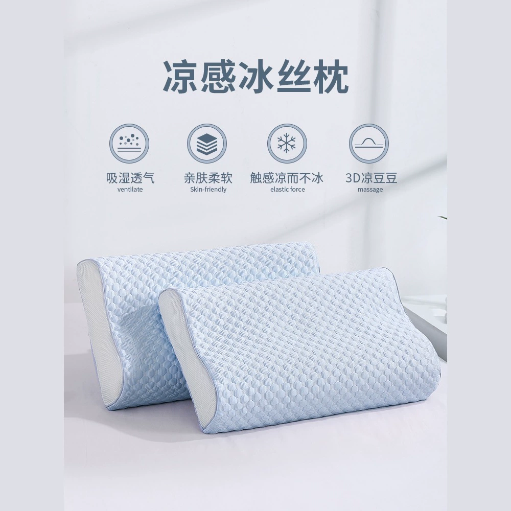 Латексная наволочка из ледяного шелка, охлаждающая наволочка с эффектом памяти, специальная одинарная охлаждающая подушка, летняя пара ковриков для детей