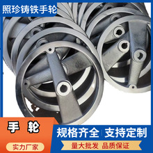供应机床铸铁镀鏍手轮圆边手轮铸铁车床手摇轮/铸铁手轮/带孔