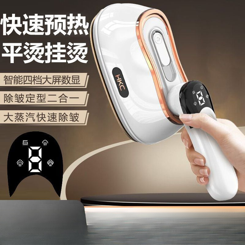 Lcd 4-Speed Handheld Garment Steamer Steam Electric Iron for Home Portable Small New Model Wholesale