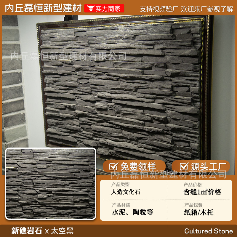 Fábrica de envío gratuito País Villa piedra de la seta de alta calidad artificial piedra de la cultura pared exterior ladrillo venta al por mayor auto-construido Proyecto de pared exterior de la casa