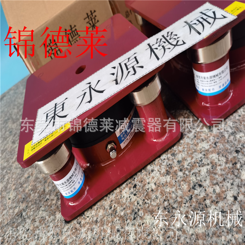 注塑机减震器 锦德莱防震垫 汽车试验台防震垫选JEDLA
