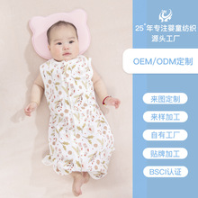 母婴品牌纯棉a类宝宝无袖睡袋厂家热销针织棉U型包裹襁褓睡袋定制