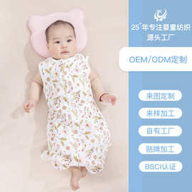 母婴品牌纯棉a类宝宝无袖睡袋厂家热销针织棉U型包裹襁褓睡袋定制