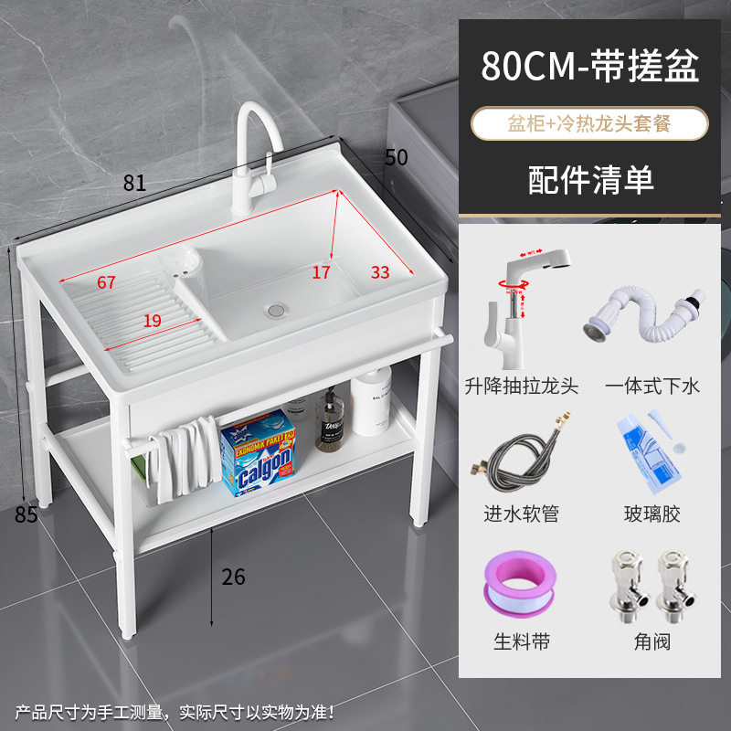 871-80 Bacia + soporte blanco brillante + elevación blanca