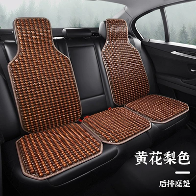 Car seat cushion summer wooden Cool pad - 24-wooden-beads-three-person-strip-2-backrest-imitation-yellow-pear-color