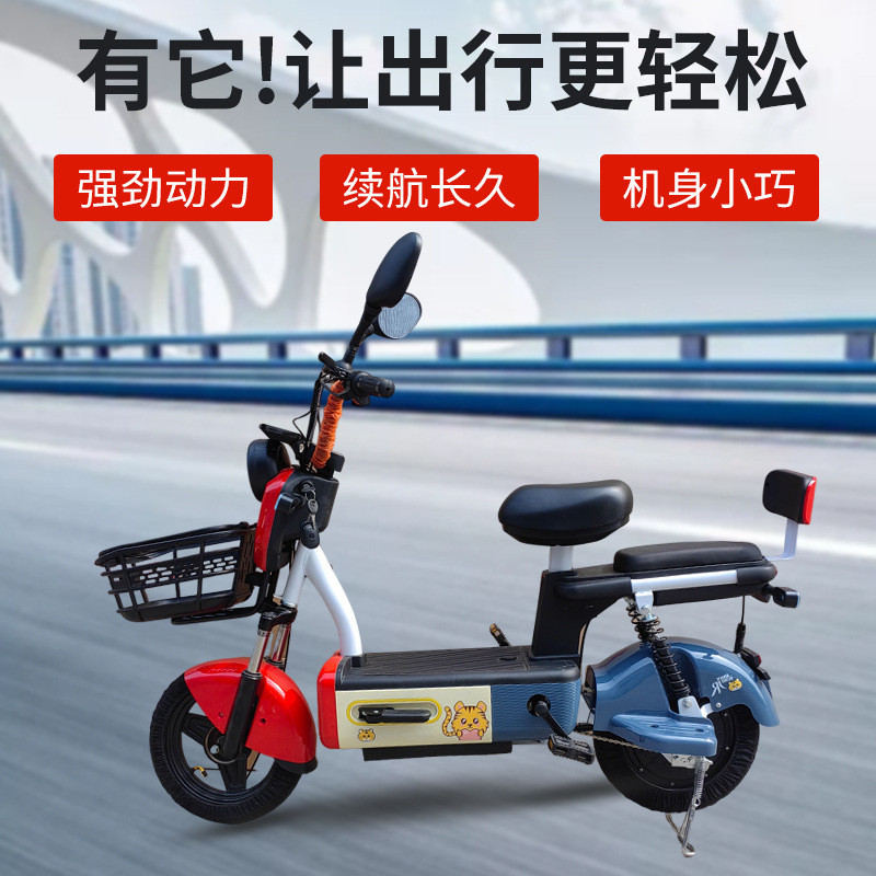 二輪電気自動車小型男女通用の電動自転車48v電気自動車クロスボーダー専用供給メーカー|undefined