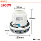 HLX1600-GS-PE Geno Vacuum Cleaner Motor Jieyun Suction Motor Shanghai Zhoushui Electric Yangzi Fan