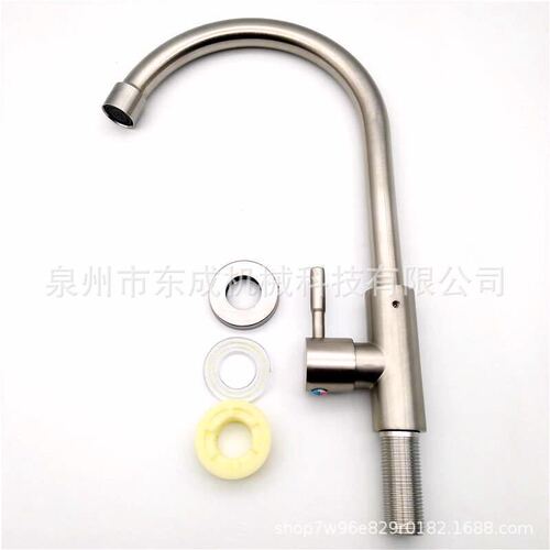 304 faucet 4-way wall-mounted wall-mounted horizontal and vertical kitchen sink wash basin household single cold