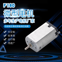 Sl횵ֱ΢늙C ^Ƽ늄СR_F180늙C