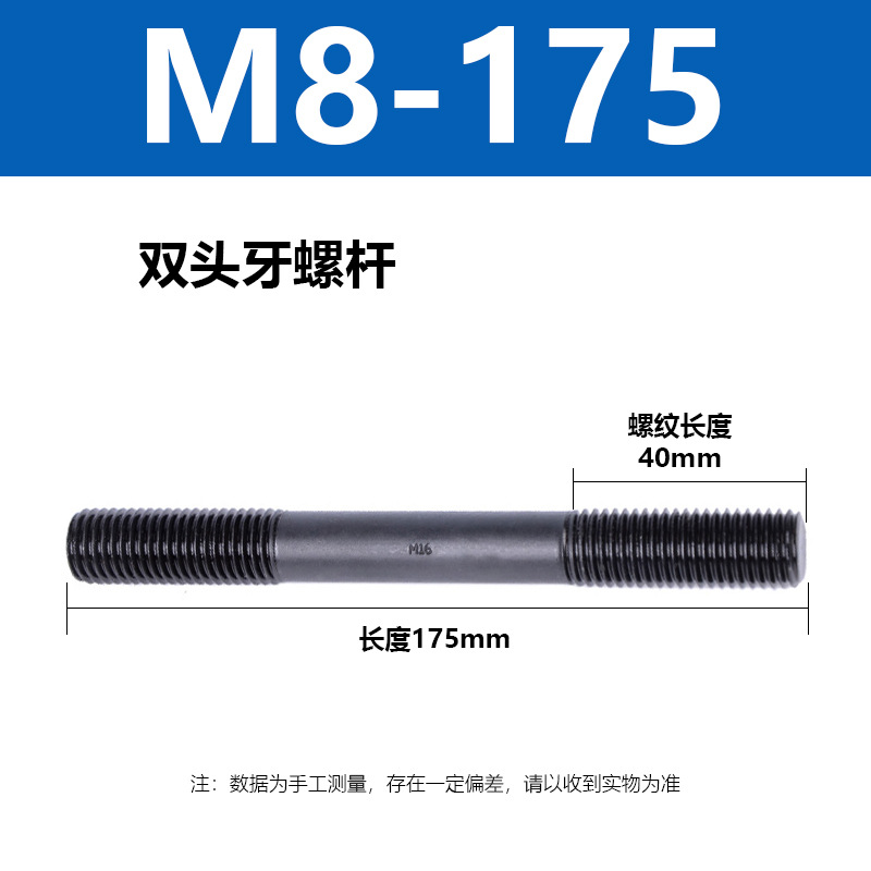 ˫ͷ���ݸ�M12 16 24ȫϵ��ϳ����˨�����о߼�Ӳ����������˿��