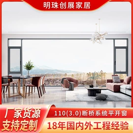 平开窗;推拉门;推拉窗