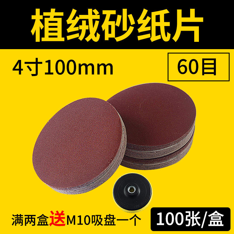 Hijo rojo de 4 pulgadas 60 # (100 / caja)