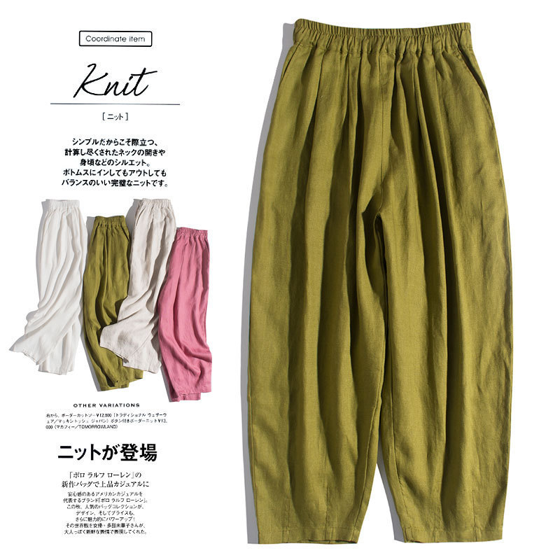 Japanese Style Commuter 9-count Slightly Thick Pure Linen Loose Large Size Literary Casual Elastic Waist Cuff Nine-point Radish Harem