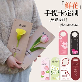 纸类标签;纸盒;首饰包装