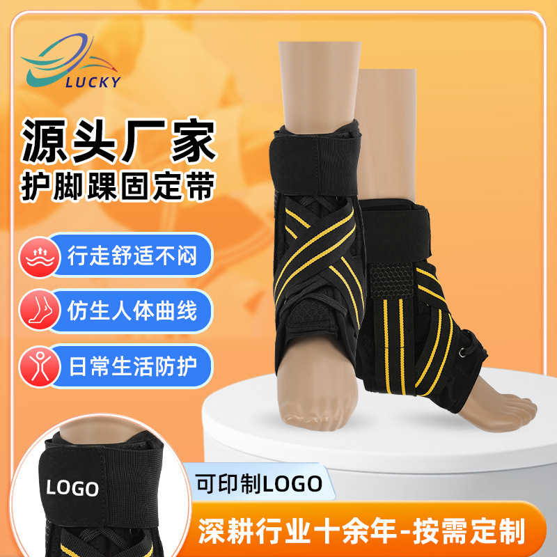 Diving Material Ankle Protection, Anti-Foot Sprain Bandage, Ankle Joint Protection Sleeve, Sports Fixed Protective Gear, Compression Socks Manufacturer