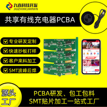 �Ƶ��e�^�͏d깲��ߴa���M�o��������������_�lPCBA��·��