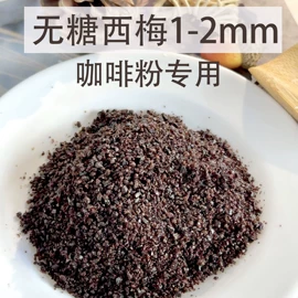 其他果干蜜饯;花果茶;综合蔬果干
