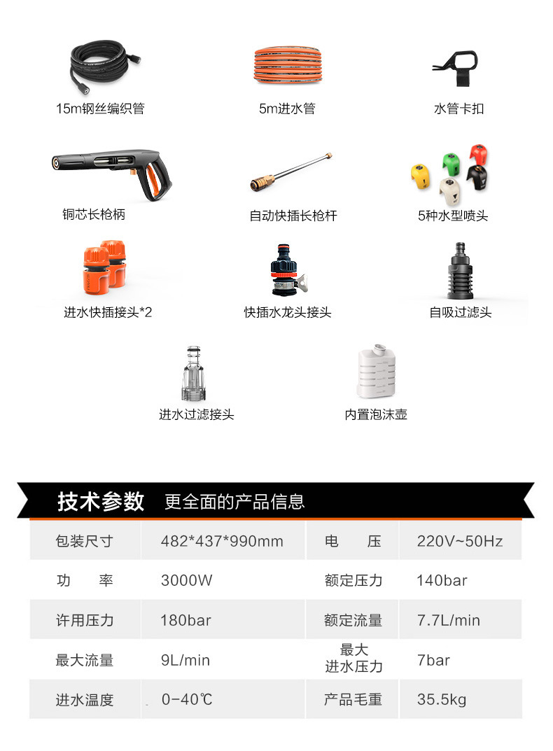 Yili 5780 Courtyard Cleaning Machine Household Car Washing Machine Water Pump High Pressure Water Gun Powerfully Rush the Ground Car Brush Artifact Gun