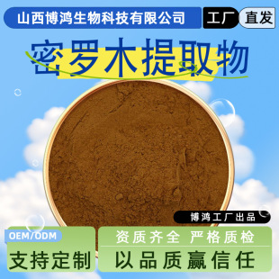 ���_ľ��ȡ�� 30%  ��ɫ��ĩ  ���yƷԭ��    �F؛���\  ��������