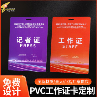 pvc�����C���ƿ�ӡ��Ilogo �T�����������������e�C�������ƶ���