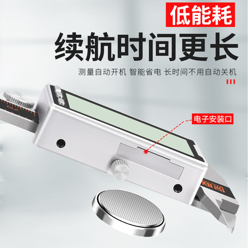 Stainless steel electronic vernier caliper high-precision digital display industrial-grade household small toy depth oil mark 300mm