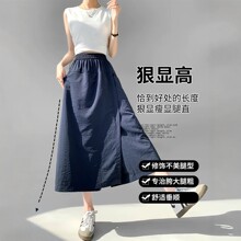 箔禾夏季新款A字工装裙裤女阔腿9分群垂感工装裤冰丝群裤