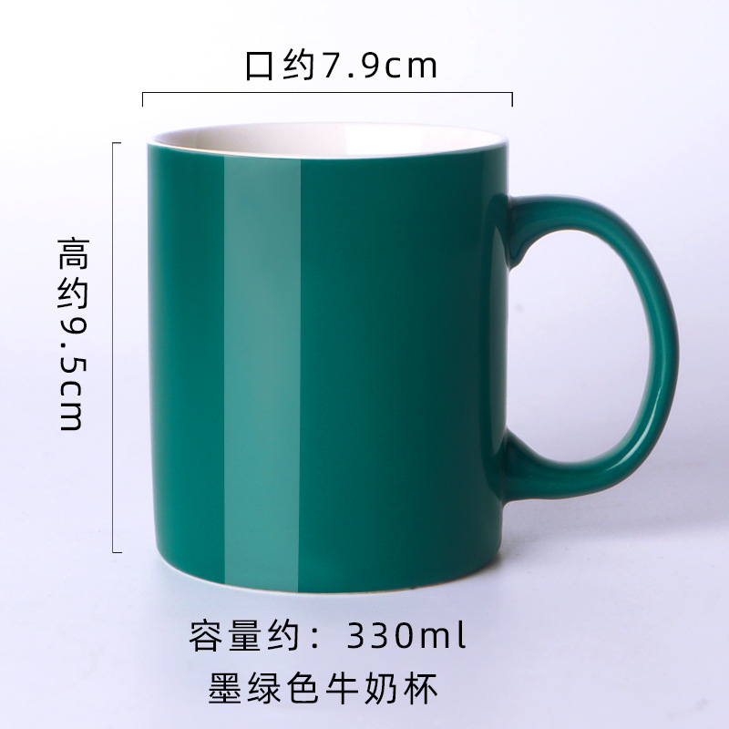 350ml recta taza de leche taza de color europeo Taza de cerámica del hotel impreso LOGO regalo taza