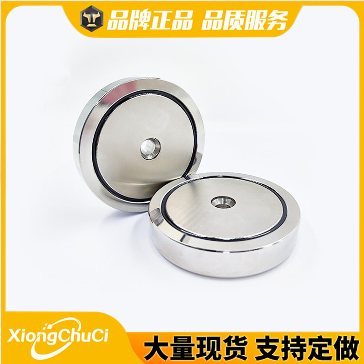 钕铁硼 打捞强磁铁 圆形强吸力吊环  引水梯磁铁吸盘    锅磁磁铁