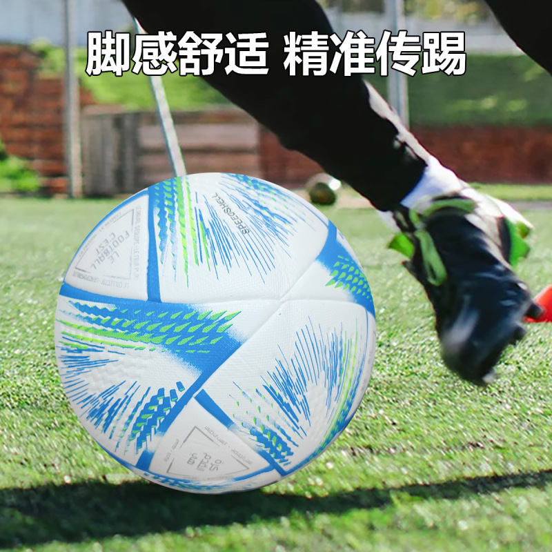 クロスボーダー pu5 レザーサッカーボール粘着大人の試合トレーニングイベントボール耐摩耗性防爆サッカーカスタマイズ卸売|undefined