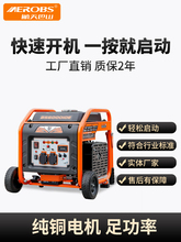 �����ɽ׃�l���Ͱl늙C220v����С�ʹ���5ǧ�ߑ���[����y