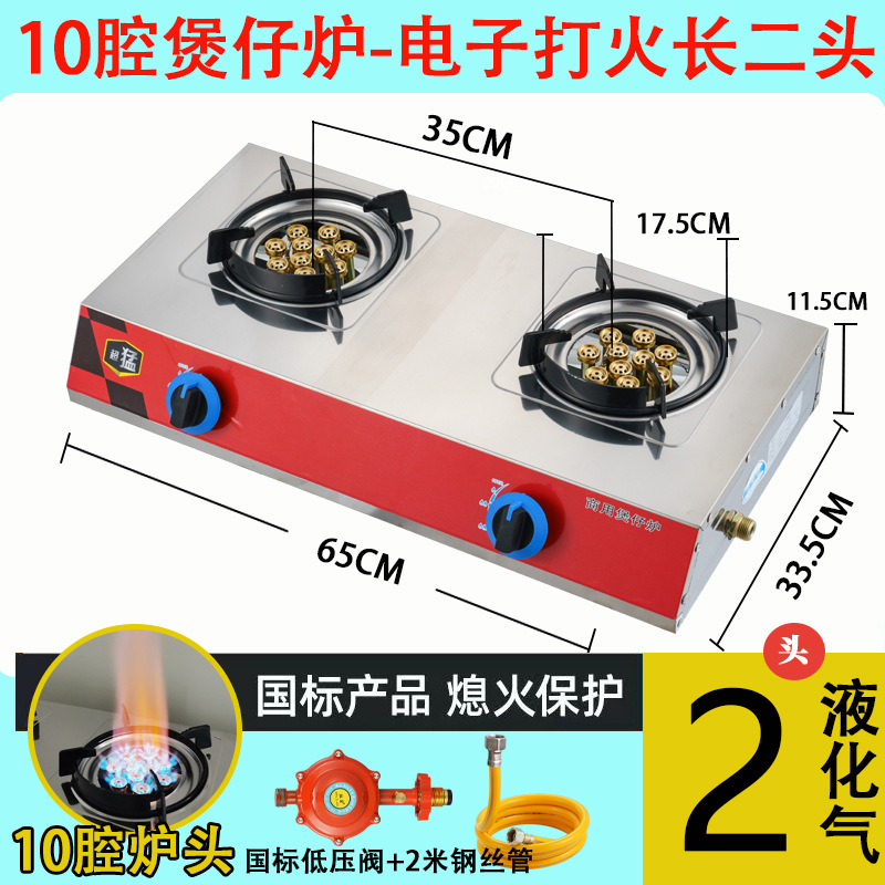 Ampliación de 10 cavidades y 2 cabezas de largo (gas licuado) + accesorios estándar nacionales