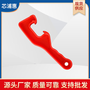 Plastic bucket opener paint paint oil drum lid opener tool hook wrench lid opener wrench