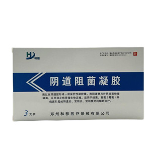 ����-ꎵ�������z 3ml/֧*3֧