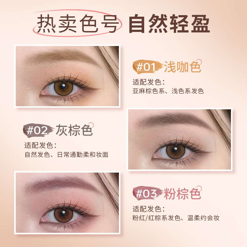 ハニーバンドル ソフトミスト染め眉毛クリーム 韓国風 防水、汗防止、傷防止、色褪せしにくい、長持ち、美白、通勤に多用途|undefined