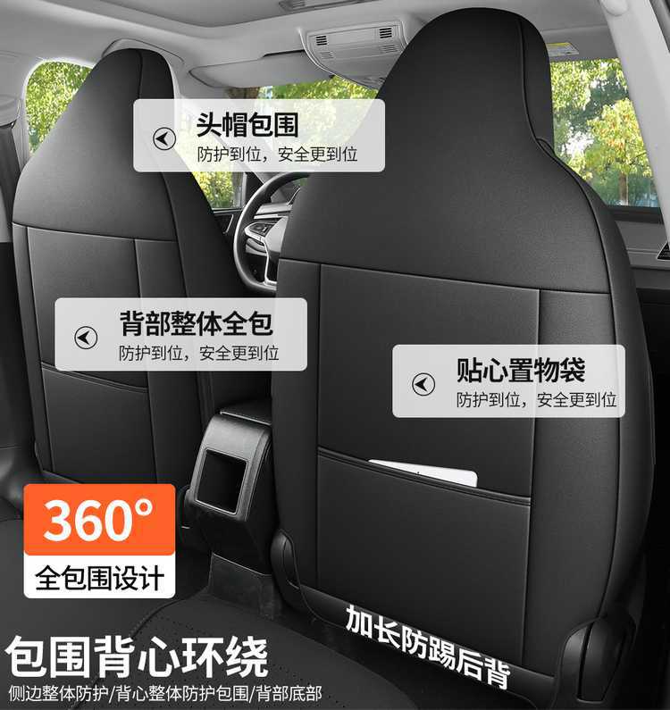 Volkswagen Lavida Xinrui Special Seat Cover 26/25 Model Car Seat Cushion Suede Saddle Pad Breathable Seat Cushion Cover