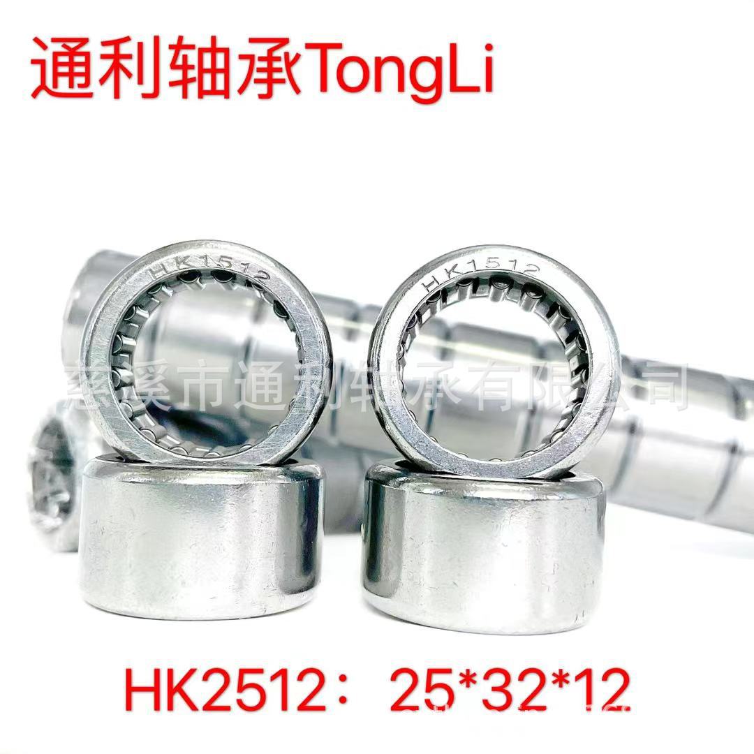 滚针轴承HK1512尺寸25*32*12电机电动工具