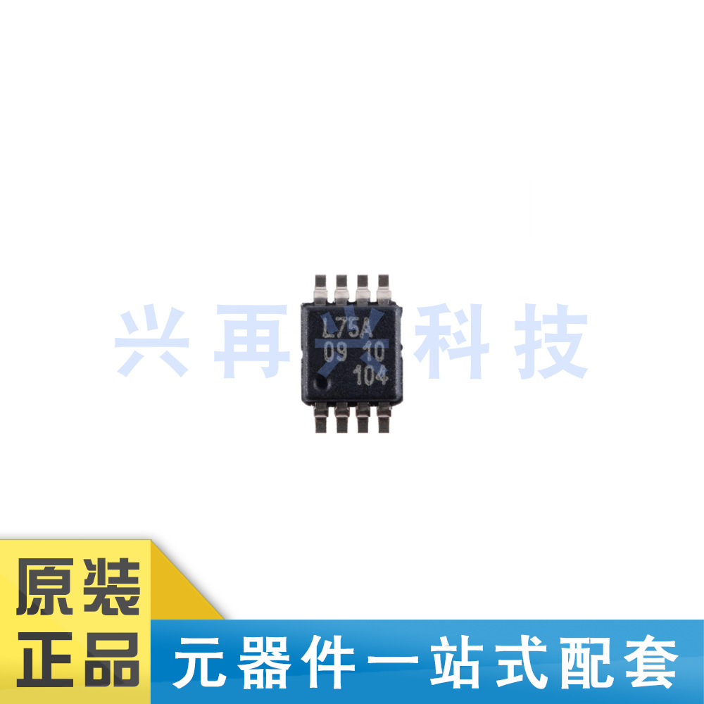 LM75ADP,118 TSSOP-8 数字温度传感器和热看门狗芯片 全新正品 原