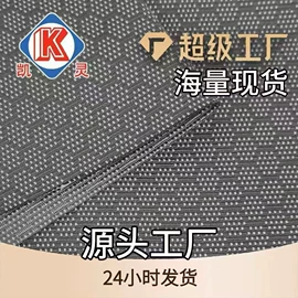涤纶面料;面料加工定制;尼龙面料