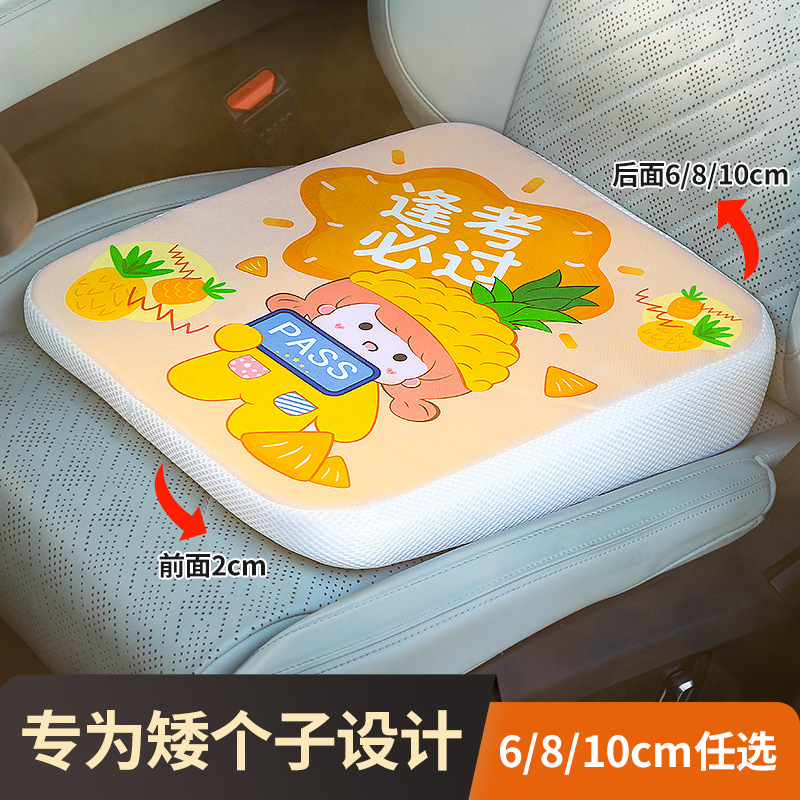 車のシートクッション、小柄な人のための特別な面、科目2および3の試験、女性ドライバーのための特別な面、運転訓練車、高さ調整可能なシートクッション|undefined