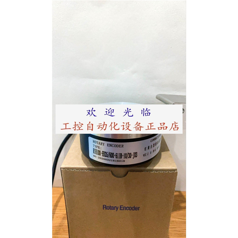 HS351024G54B7D2 SCH32B1024-D HTB1024B1/104.806/J-S8A2编码器.