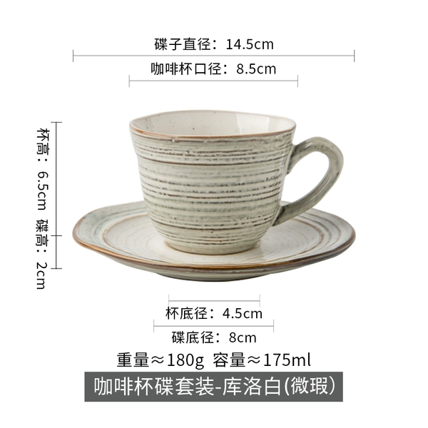 ◐◑◈◐◑Coffee Cup Disc Set-Kulo White x Micro Flaw◐◑◈◐◑