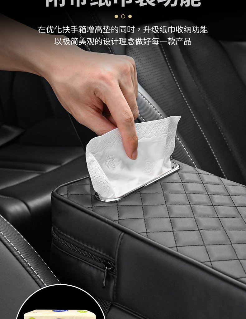 New Universal Car Armrest Box Pad Memory Foam Leather Center Console