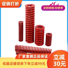 �ֻ�SWM���κ�ɫģ��ѹ������60 70mm�����Ͻ����ѹ����