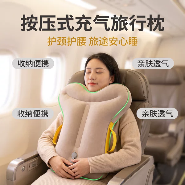 Wholesale from the source factory: Inflatable headrest, PU bone pillow, neck support pillow, car neck pillow, airplane travel neck support pillow for sleeping