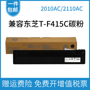 �m�Ö|֥2010AC�ۺ�T-FC415̼��2510AC 2515 3015 3515 4515 5015