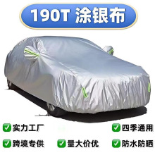 �ֻ� ţ�򲼳���������190T����Ϳ�������������������ɹ����