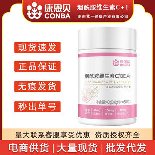 ����ؐ�������S����C��EƬ60ƬŮ�ԏͺϾS����B��vb+vc+ve+������