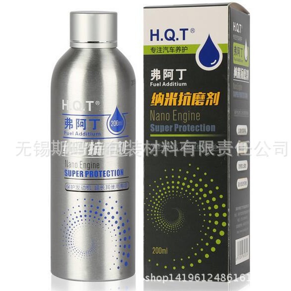 250 300 400 500ml 毫升机油燃油汽车添加剂铝瓶 配铝塑 铝盖子