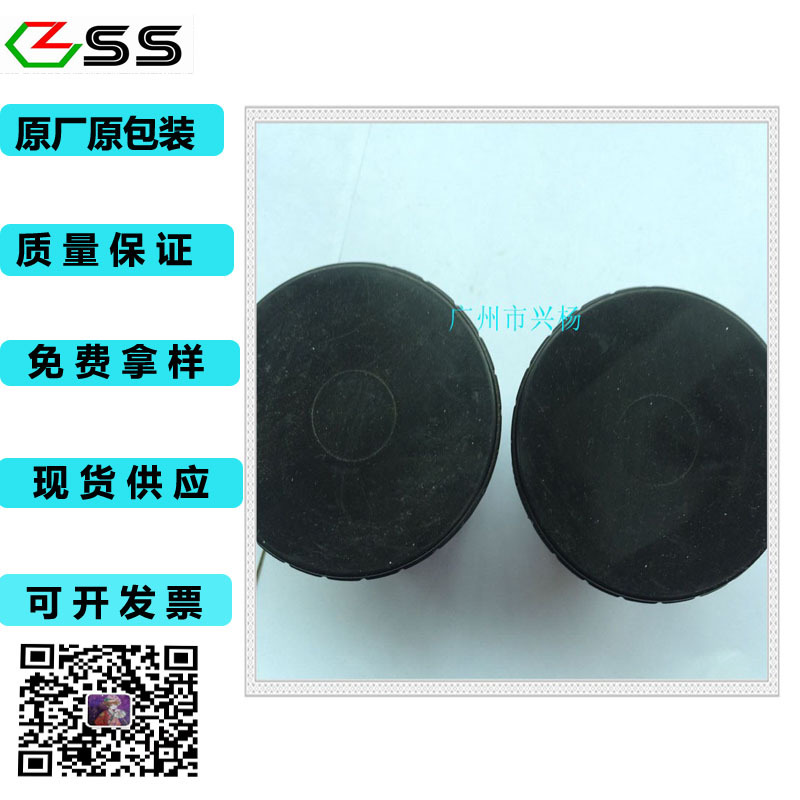 光引发剂  TMO  替代TPO 达到欧美环保要求